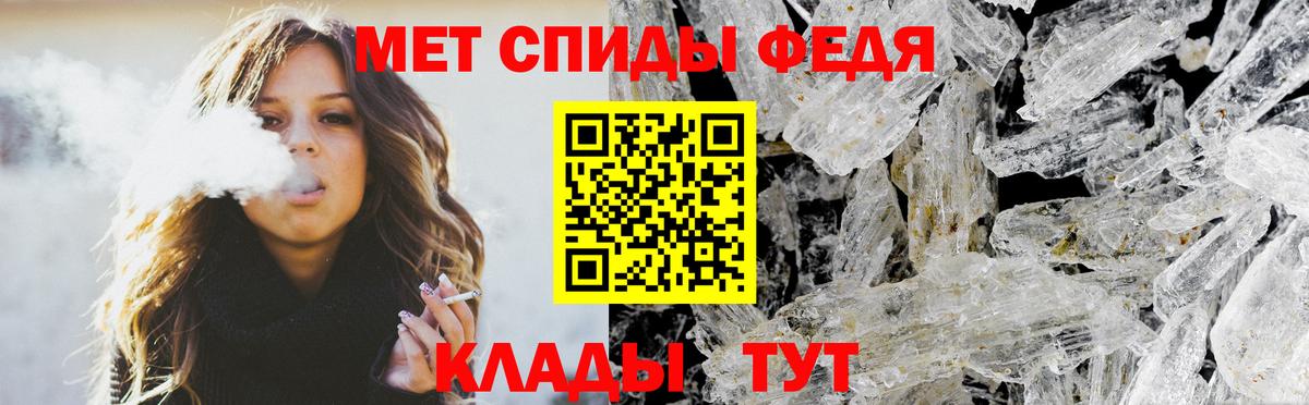 АМФ Premium Наро-Фоминск
