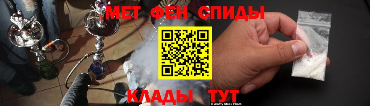 АМФЕТАМИН VHQ  Вход с VPN  АМФЕТАМИН  Наро-Фоминск 