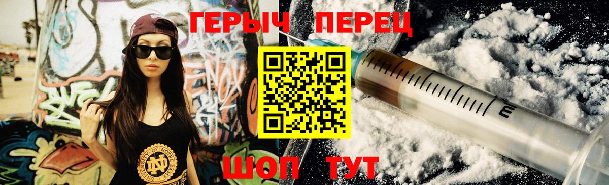 Героин Афган Наро-Фоминск