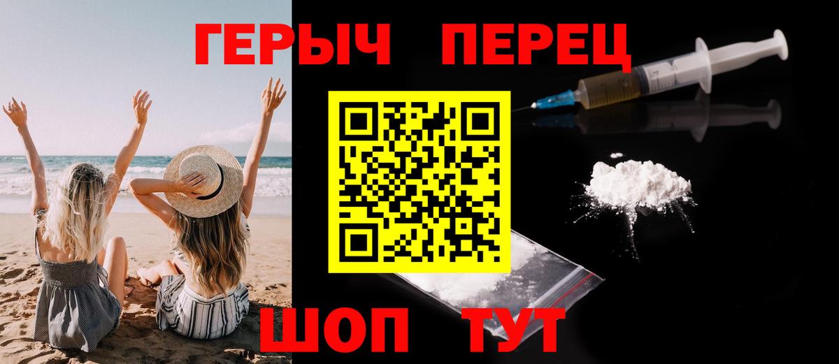 Наро-Фоминск  Героин афганец  Вход с VPN 
