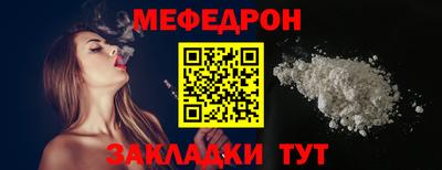 альфа пвп VHQ Брянск
