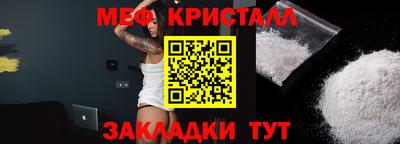 соль ск Братск