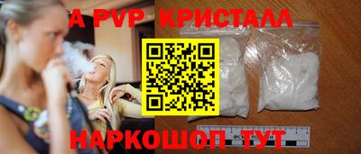 соль ск Братск