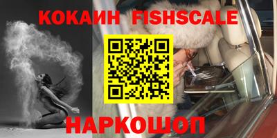 героин Боровичи