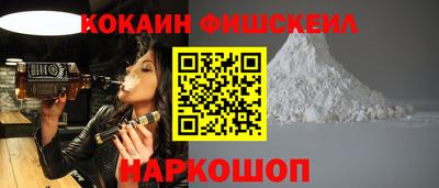 соль ск Братск