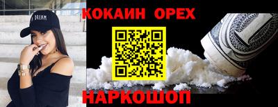 соль ск Братск