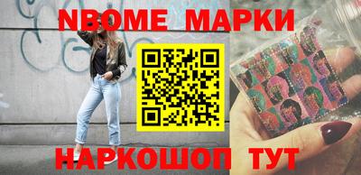 альфа пвп VHQ Брянск