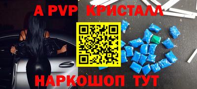 героин Боровичи