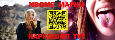 альфа пвп VHQ Брянск