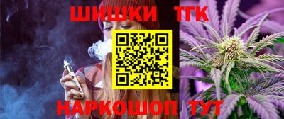 соль ск Братск