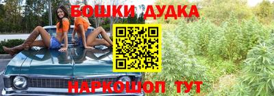 соль ск Братск