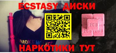 альфа пвп VHQ Брянск