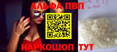 героин Боровичи
