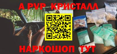 героин Боровичи
