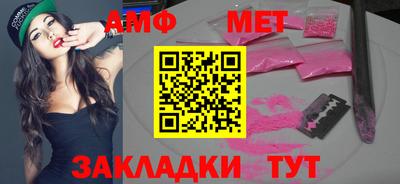 альфа пвп VHQ Брянск