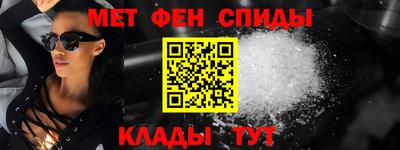 альфа пвп VHQ Брянск