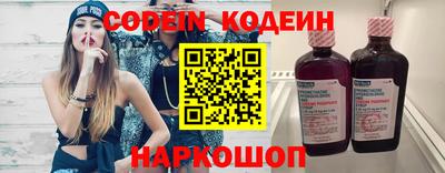 героин Боровичи
