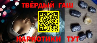 героин Боровичи