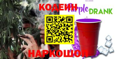 героин Боровичи