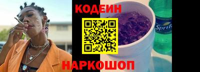 соль ск Братск