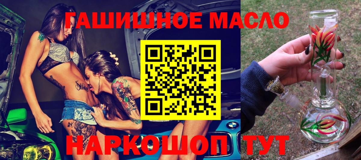 где найти   Вход с VPN  Наро-Фоминск  ТГК вейп 