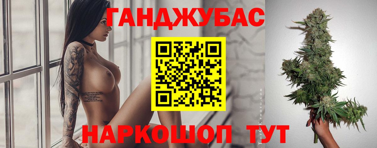 Марихуана AK-47  Вход с VPN  Наро-Фоминск  Бошки марихуана индика  Шишки марихуана VHQ  Конопля семена 