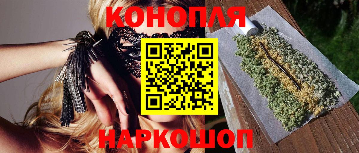 Бошки марихуана SATIVA & INDICA Наро-Фоминск